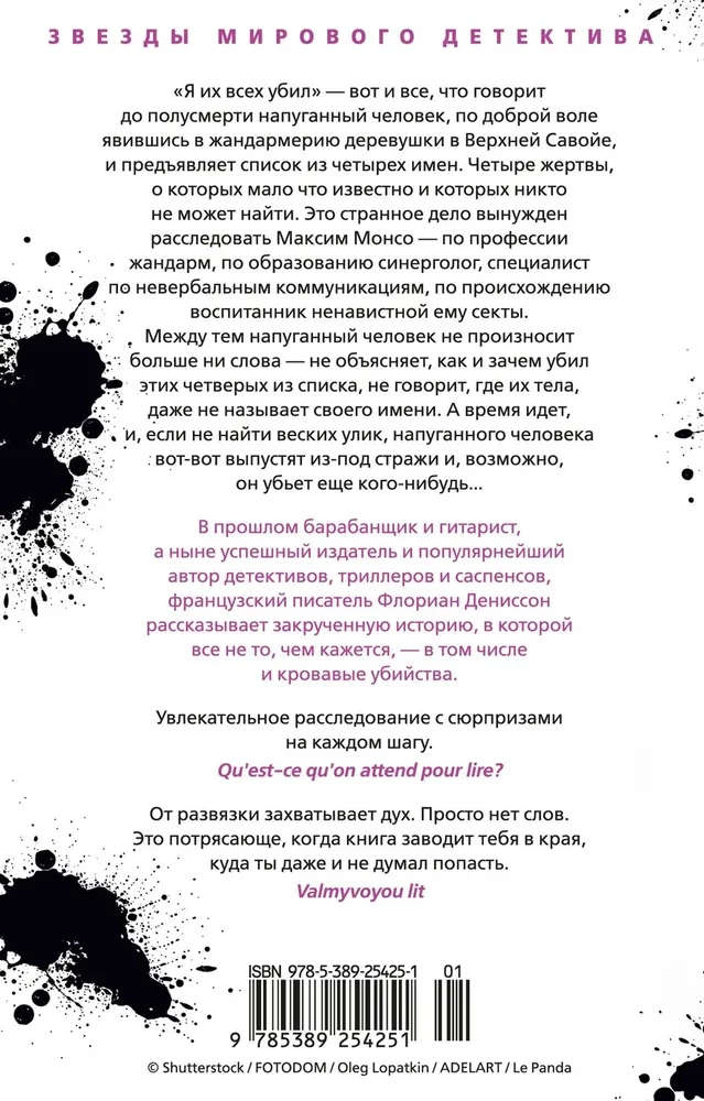 Es viņus visus nogalināju