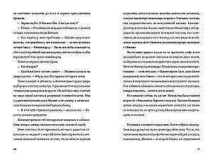Любовь с первой серии
