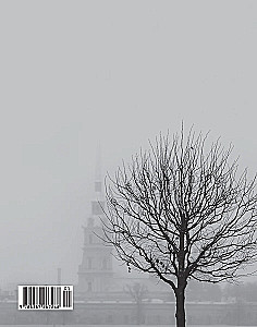 Последняя книга. Не только Италия