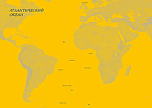 Кругосветный атлас отдаленных островов. 50 мест, где вы не были и, скорее всего, никогда не побываете