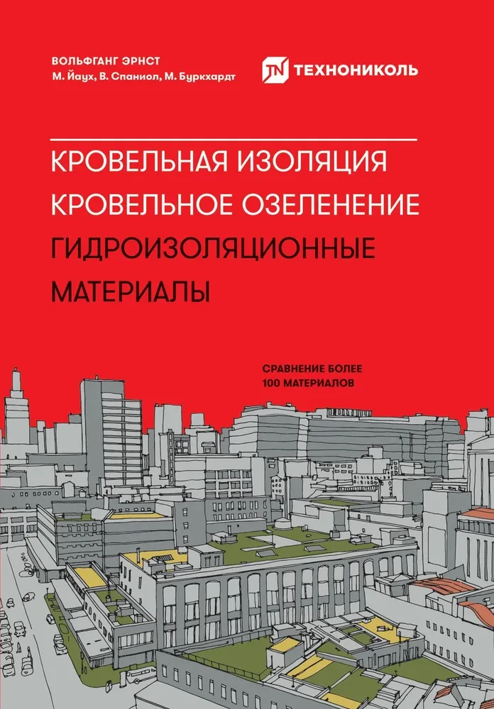 Klāju izolācija. Klāju apzaļumošana. Hidroizolācijas materiāli