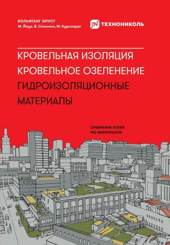 Klāju izolācija. Klāju apzaļumošana. Hidroizolācijas materiāli