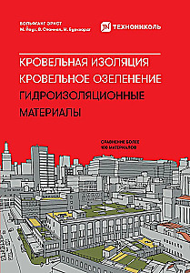 Klāju izolācija. Klāju apzaļumošana. Hidroizolācijas materiāli
