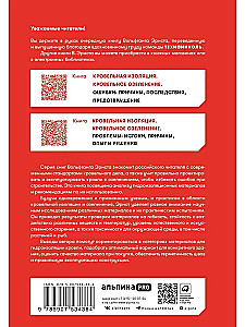 Klāju izolācija. Klāju apzaļumošana. Hidroizolācijas materiāli