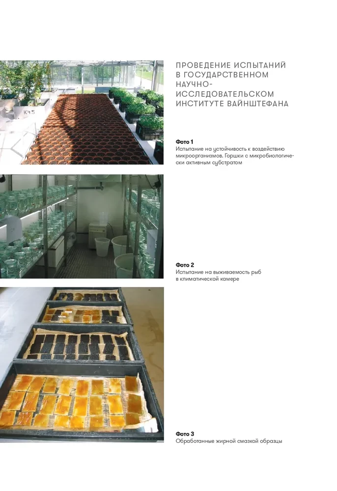 Klāju izolācija. Klāju apzaļumošana. Hidroizolācijas materiāli