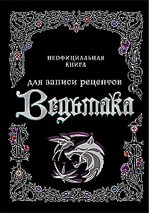 Neoficiālā grāmata receptes pierakstīšanai Vēdmaņa