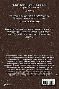 Гумус