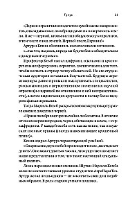 Гумус