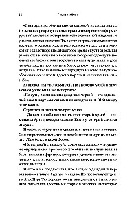 Гумус