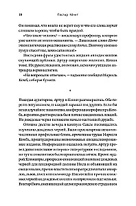 Гумус