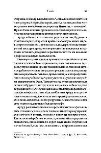 Гумус