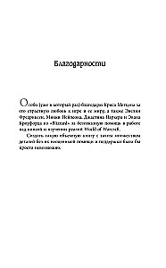 World of Warcraft: Артас. Восхождение Короля-лича