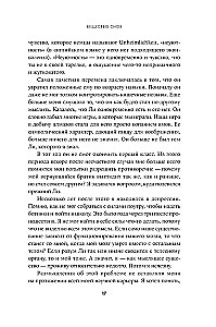 Slēptais apziņas avots. Meklējot subjektīvā pieredzes dabu