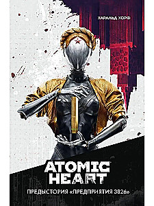 Atomu Sirds. Uzņēmuma 3826 priekšvēsture