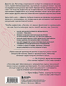 Saki man, ko tu vēlies. Kā pārstāt kaunēties par savām seksuālajām fantāzijām un atklāti tās apspriest ar partneri