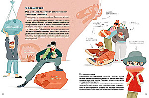 Professija 一 paleontologs. No akmens līdz dinozauram