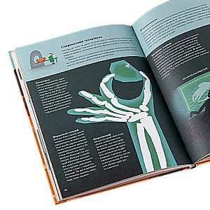 Professija 一 paleontologs. No akmens līdz dinozauram