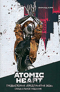 Atomu Sirds. Priekšvēsture «Uzņēmumam 3826». Speciālais izdevums: romāns
