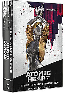 Atomu Sirds. Priekšvēsture «Uzņēmumam 3826». Speciālais izdevums: romāns