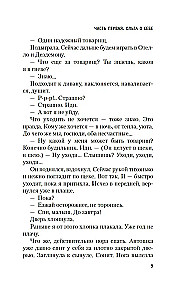 Зимняя вишня