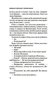 Зимняя вишня