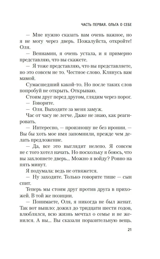 Зимняя вишня