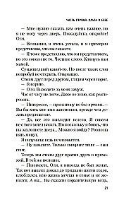 Зимняя вишня