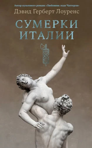 Itālijas krēslas