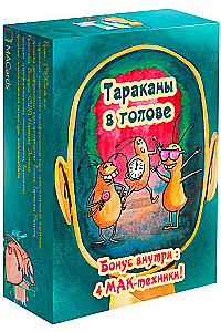 Метафорические карты Тараканы в голове карты + брошюра