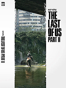Мир игры The Last of Us. Part II