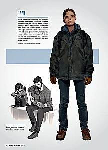 Мир игры The Last of Us. Part II