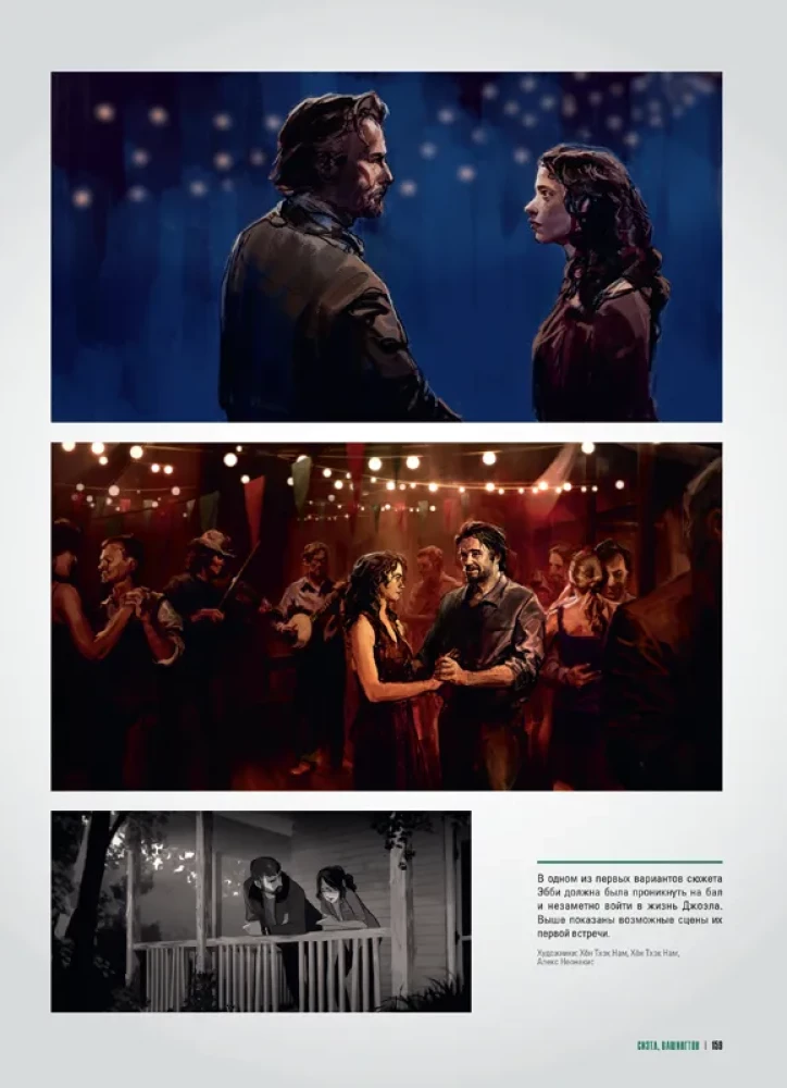 Мир игры The Last of Us. Part II