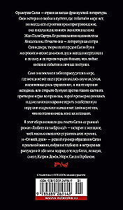 Любите ли вы Брамса? От всей души