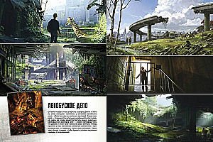Spēles The Last Of Us pasaule