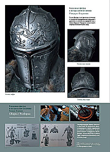 Dark Souls II. Иллюстрации