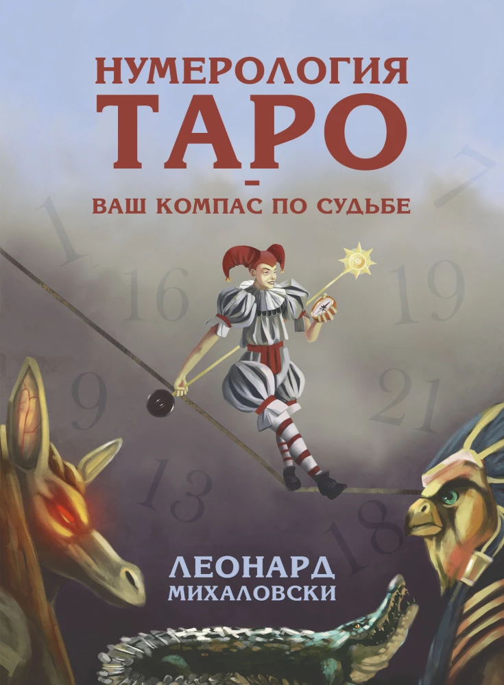 Numeroloģija Taro - jūsu kompass liktenim