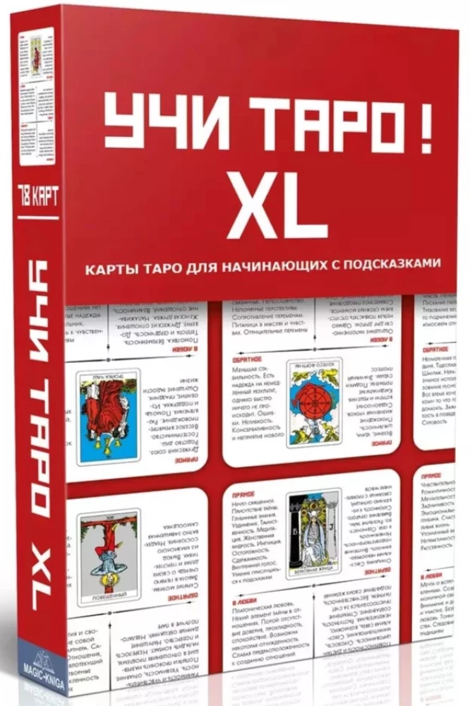Mācies Tarot XL Zīlēšanas kārtis mācību komplekts iesācējiem (78 kārtis)