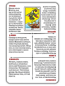 Mācies Tarot XL Zīlēšanas kārtis mācību komplekts iesācējiem (78 kārtis)