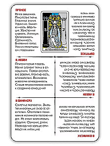 Mācies Tarot XL Zīlēšanas kārtis mācību komplekts iesācējiem (78 kārtis)