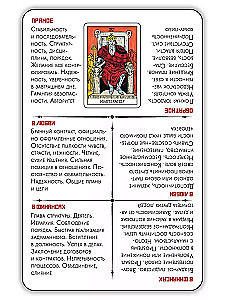 Mācies Tarot XL Zīlēšanas kārtis mācību komplekts iesācējiem (78 kārtis)