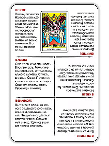 Mācies Tarot XL Zīlēšanas kārtis mācību komplekts iesācējiem (78 kārtis)