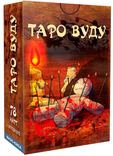 Voodoo Tarot kārtis ar norādēm pareģošanai (78 kārtis)