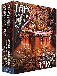 Tarot kārtis Brāļu Grimmu. The Brothers Grimms Tarot (kāršu komplekts ar grāmatu instrukcijām zīlēšanai)