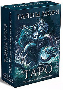 Gadāšanas kārtis Taro Jūras noslēpumi (kāršu komplekts ar grāmatu par pareģošanu)