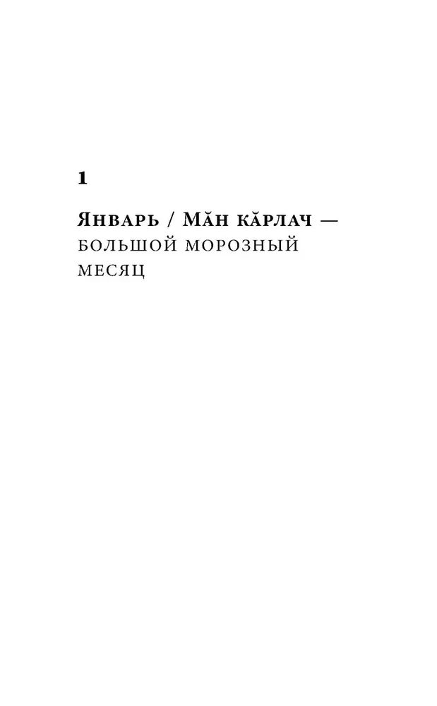 Год в Чувашии