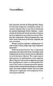 Год в Чувашии