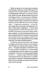 Год в Чувашии