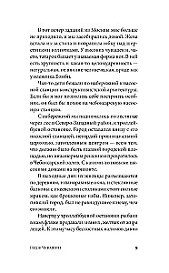 Год в Чувашии