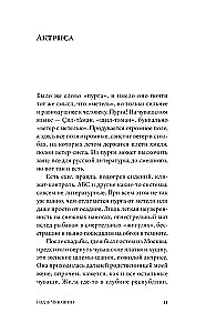 Год в Чувашии