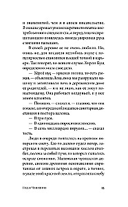 Год в Чувашии